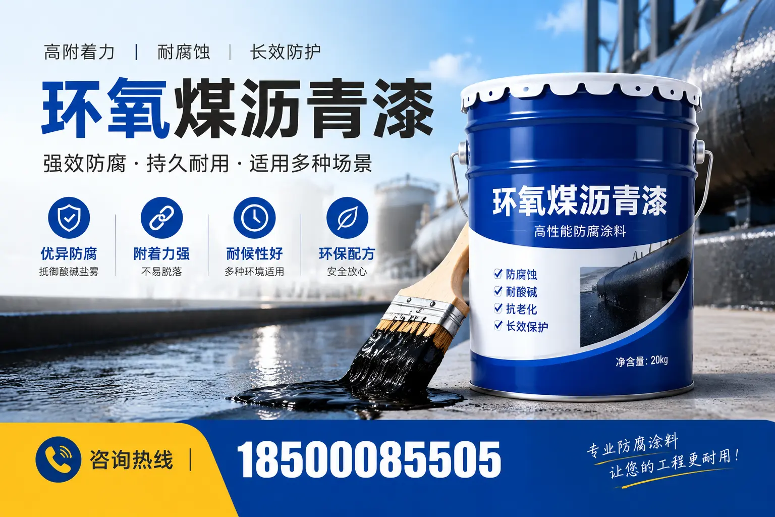 环氧煤沥青漆与其他漆类的比较,潜江用户的选择依据