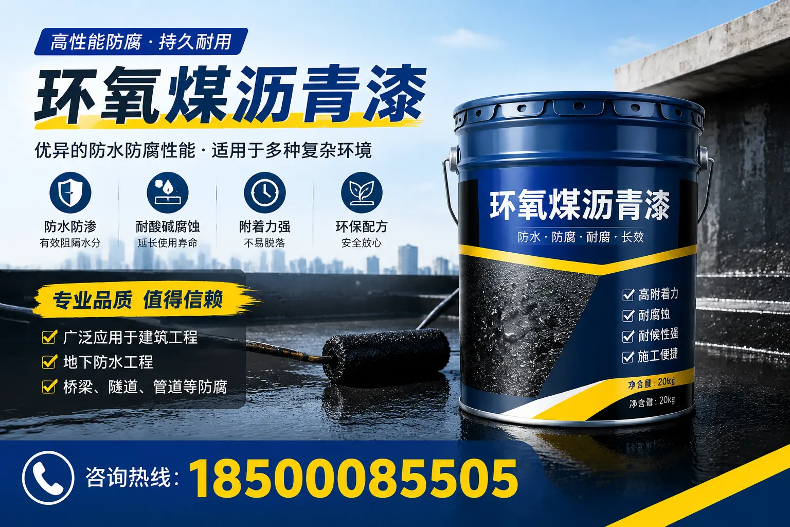 环氧煤沥青漆的储存与运输注意事项，潜江企业须知